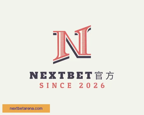 介绍Nextbet官方